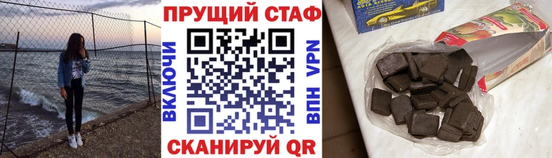 Как найти наркотики Сланцы Альфа ПВП OMG сайт Бошки Шишки ГАШ