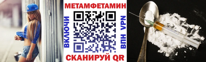 АМФ VHQ  Сланцы 