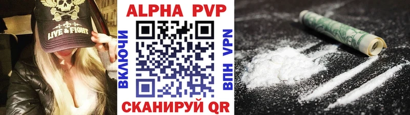 Alpha-PVP VHQ  Сланцы 