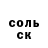 Кокаин VHQ tankist15 mays