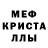 MDMA кристаллы Lile Sekaniya