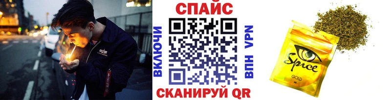 Бутират GHB купить Сланцы