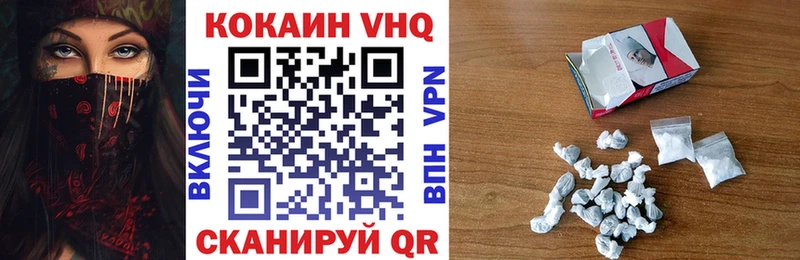 дарнет шоп  Сланцы  КОКАИН Перу 