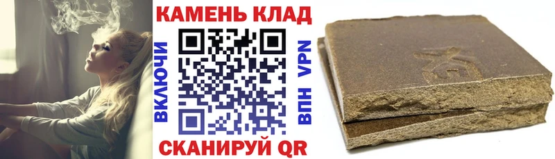 Гашиш убойный  Сланцы 
