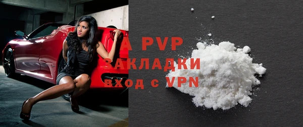 apvp Баксан