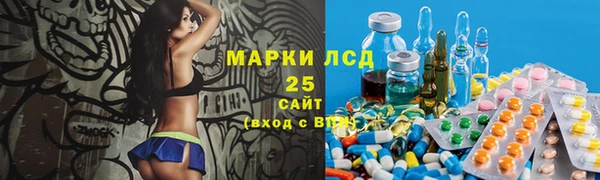 метамфетамин Балахна