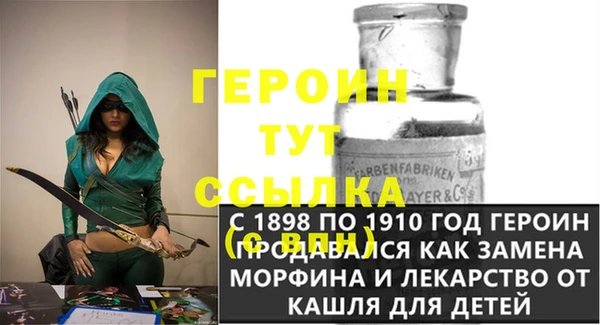 амфетамин Балабаново