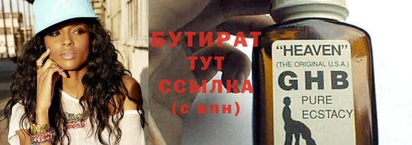 амфетамин Балабаново