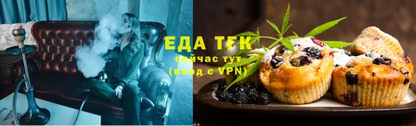 амфетамин Балабаново