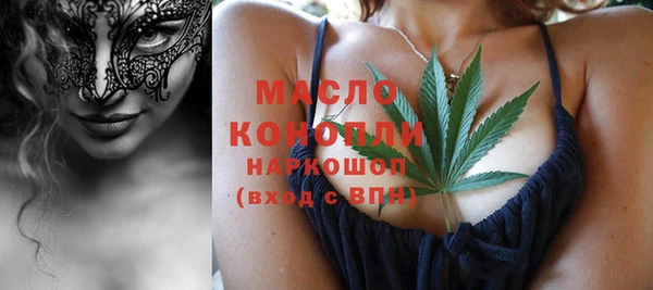 метамфетамин Балахна