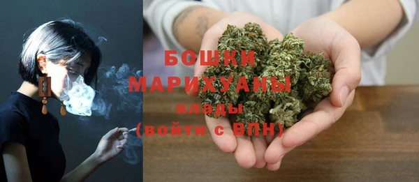 метамфетамин Балахна