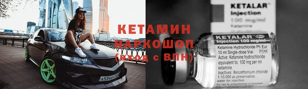 метамфетамин Балахна