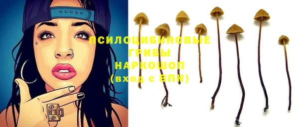метамфетамин Балахна