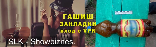 метамфетамин Балахна
