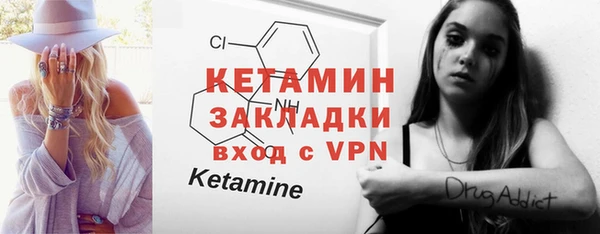 амфетамин Балабаново