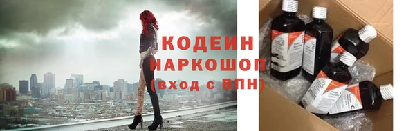 амфетамин Балабаново