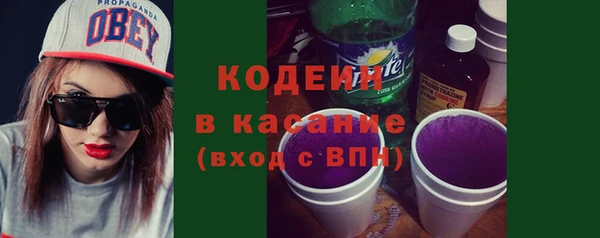 метамфетамин Балахна