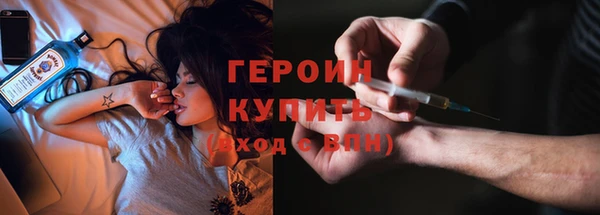 амфетамин Балабаново