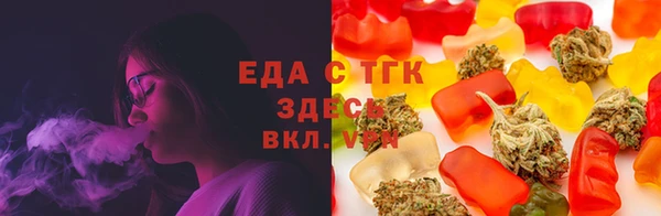 амфетамин Балабаново