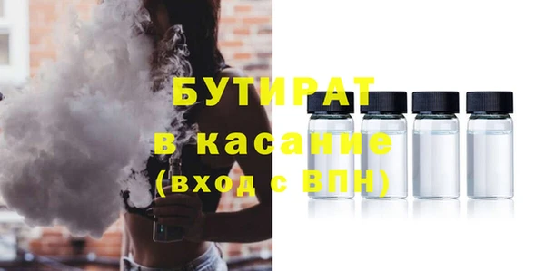 apvp Баксан