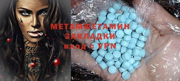 метамфетамин Балахна