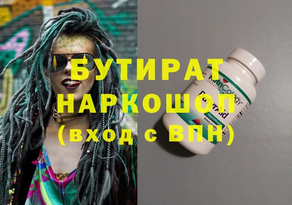 амфетамин Балабаново
