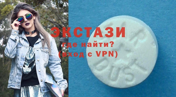 метамфетамин Балахна