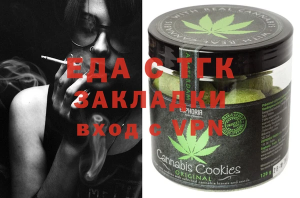 амфетамин Балабаново