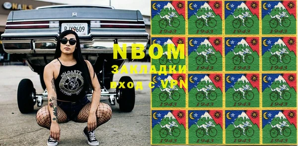 метамфетамин Балахна