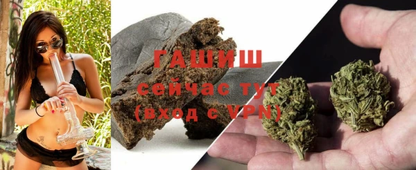 амфетамин Балабаново