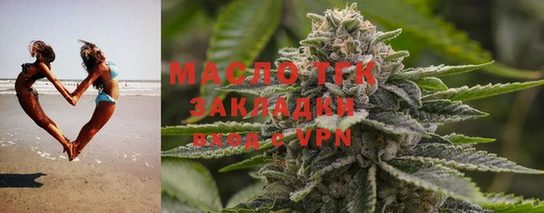 метамфетамин Балахна