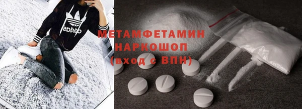 амфетамин Балабаново