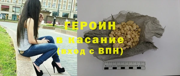 метамфетамин Балахна