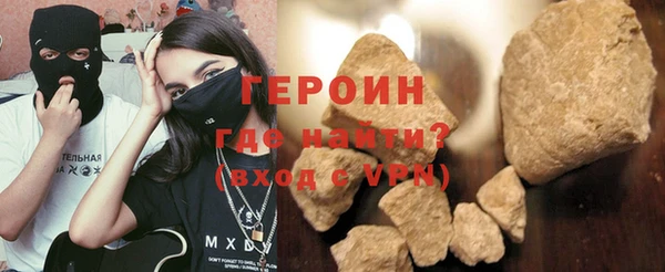 амфетамин Балабаново