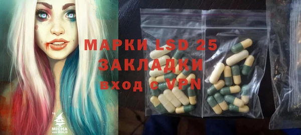 метамфетамин Балахна