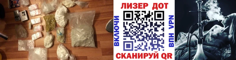 ЛСД экстази кислота  как найти закладки  Сланцы 