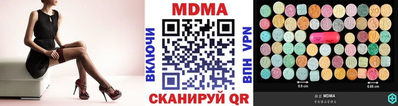 дарнет шоп  Сланцы  МДМА молли 