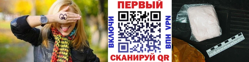KRAKEN маркетплейс  Сланцы  Метамфетамин Декстрометамфетамин 99.9%  купить  цена 