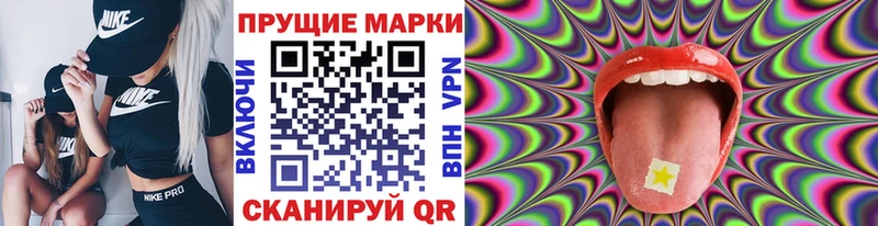 ссылка на мегу зеркало  Сланцы  Наркотические марки 1,8мг  где купить наркоту 