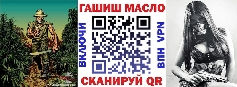 как найти наркотики  Сланцы  ТГК концентрат 