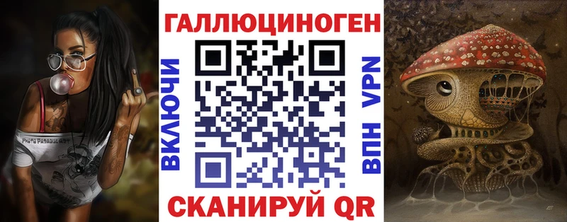 Галлюциногенные грибы Magic Shrooms  Сланцы 