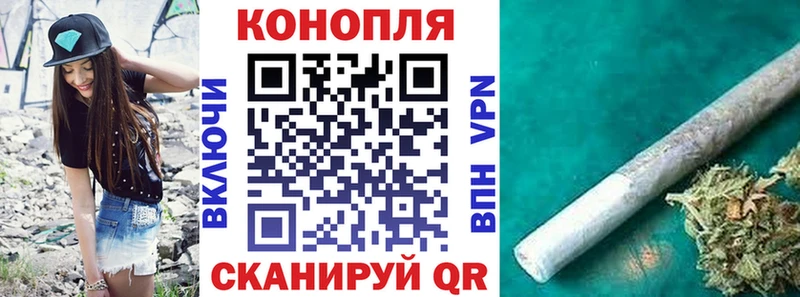 Каннабис White Widow что такое наркотик Сланцы